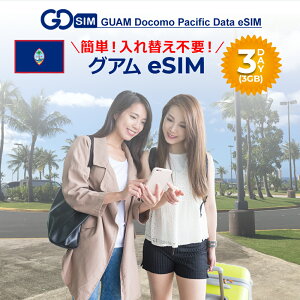 OANo.1LA Docomo Pacific vyCheSIM IׂvI ȒPݒ f[^̂ݗp\ 4G f[^ʐM OAs L90ȓiTCpłgp\Ij