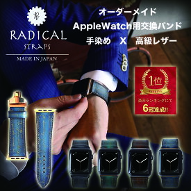 アップルウォッチ バンド ブランド apple watch おしゃれ メンズ かわいい レザー se キラキラ スポーツ ステンレス 革 シルバー ケース se レディース マグネット 45mm カバー バンド 赤 41mm グレー 5 名入れ 38 女性 本革 スマートウォッチ smartwatch ultra 日本製 9 8 7