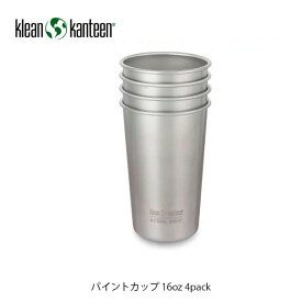 クリーンカンティーン パイントカップ 16oz 4pack 19322002015016 Klean Kanteen KLE19322002