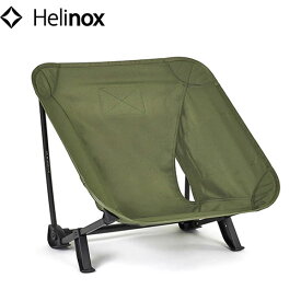 ヘリノックス Helinox ローチェア 座椅子 タクティカル インクラインチェア Iグリーン 角度調整 キャンプ バーベキュー HEL19755030018000