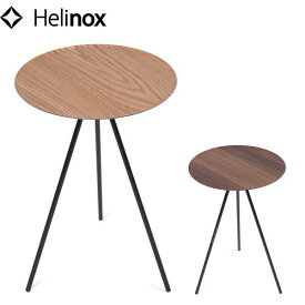ヘリノックス ホーム・デコ&ビーチ サイドテーブル テーブルオー 19750016 Helinox HOME DECO&BEACH HEL19750016