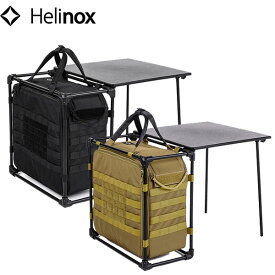 ヘリノックス タクティカルサプライ フィールドオフィスM 鞄 バッグ 机 テーブル アウトドア キャンプ ソロ用 キッチンステーション Helinox TACTICAL SUPPLIES HEL19755019
