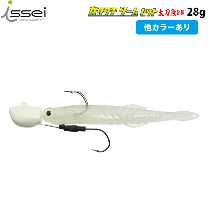 楽天市場】一誠 issei イッセイ 海太郎 カタクチワームセット太刀魚 