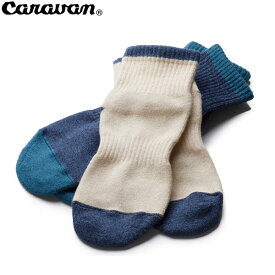 キャラバン CARAVAN ソックス 靴下 RLドライノヴァ・ミニクルー2Pソックス 984オートミール/ネイビー メンズ レディース 吸汗速乾 0132024 CAR0132024984