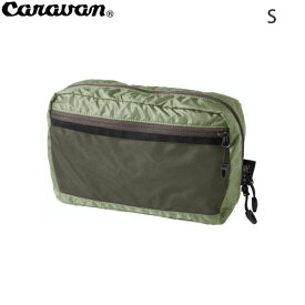 CARAVAN キャラバン ポーチ SILICコーデュラ・ポーチバッグ S 802アーミー 登山 旅行 0450134 CAR0450134802