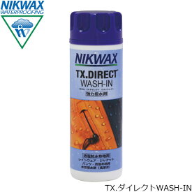ニクワックス NIKWAX TX.ダイレクトWASH-IN 撥水剤（防水透湿生地用） 300ml 撥水 レインウェア ジャケット TXダイレクトウォッシュイン EBE251