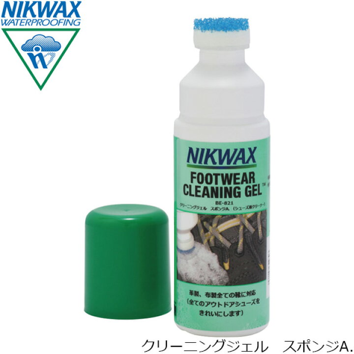 楽天市場】ニクワックス NIKWAX クリーニングジェル スポンジA.洗剤(革全般、合成繊維生地用) 125ml シューズ 靴 撥水 EBE821 : ギーク 楽天市場】ニクワックス NIKWAX クリーニングジェル スポンジA.洗剤(革全般、合成繊維生地用) 125ml シューズ 靴 撥水 EBE821 : ギーク