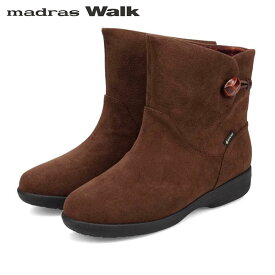 マドラスウォーク madras Walk レディース ゴアテックス ブーツ MWL2109 D-BROWN 防水透湿 防滑 MADMWL2109DBR