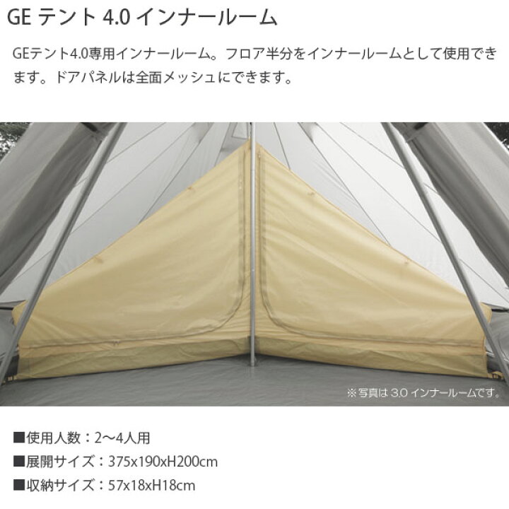 楽天市場】ニュートラルアウトドア NEUTRAL OUTDOOR NT-TE04 GE テント 