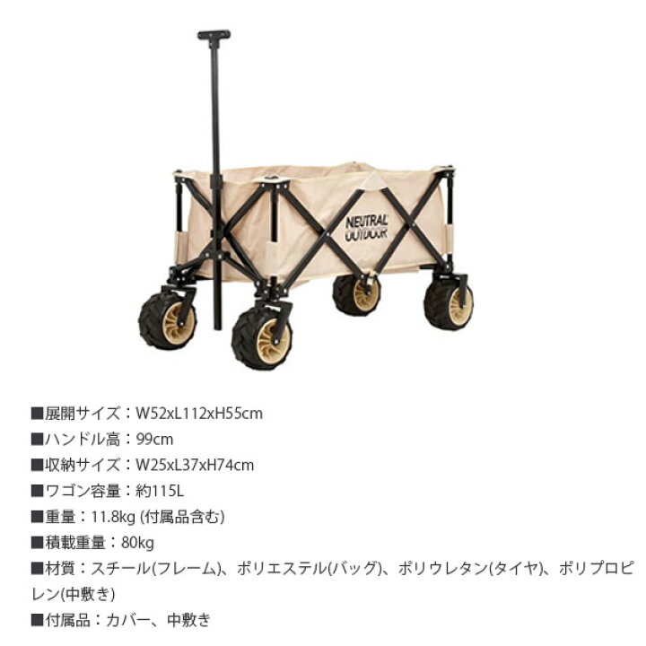 楽天市場】ニュートラルアウトドア NEUTRAL OUTDOOR NT-CW03 オフ 