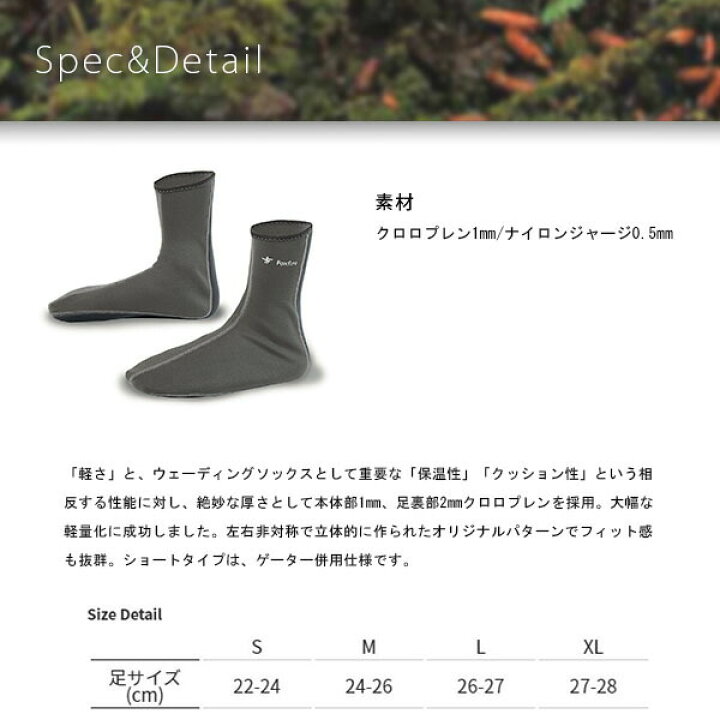 楽天市場】フォックスファイヤー Foxfire ウェーディング 