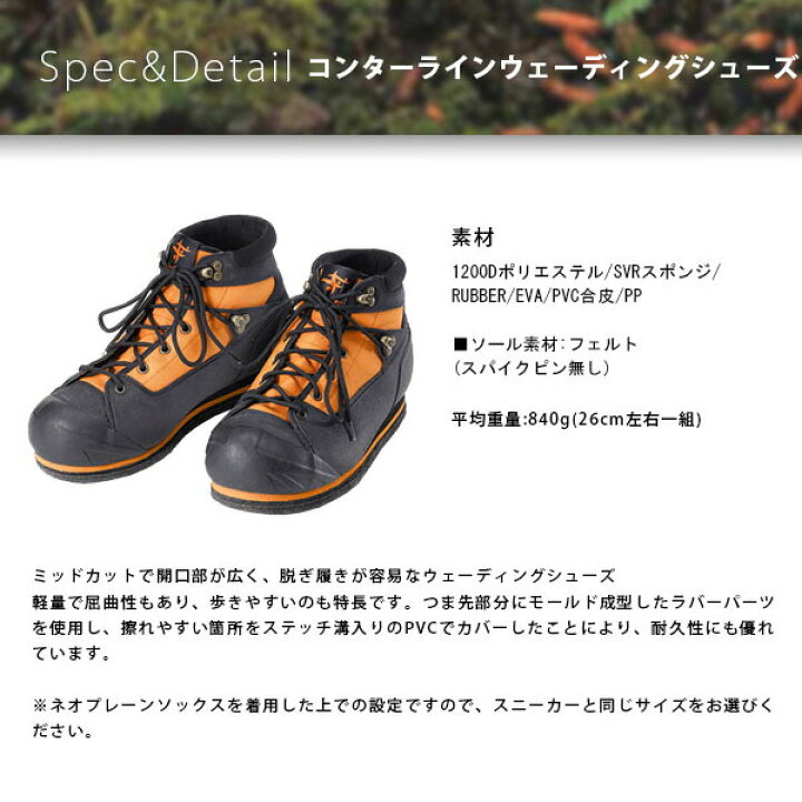 楽天市場】フォックスファイヤー シューズ Foxfire ウェーディング 