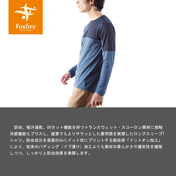 楽天市場】フォックスファイヤー Foxfire メンズ カットソー Tシャツ