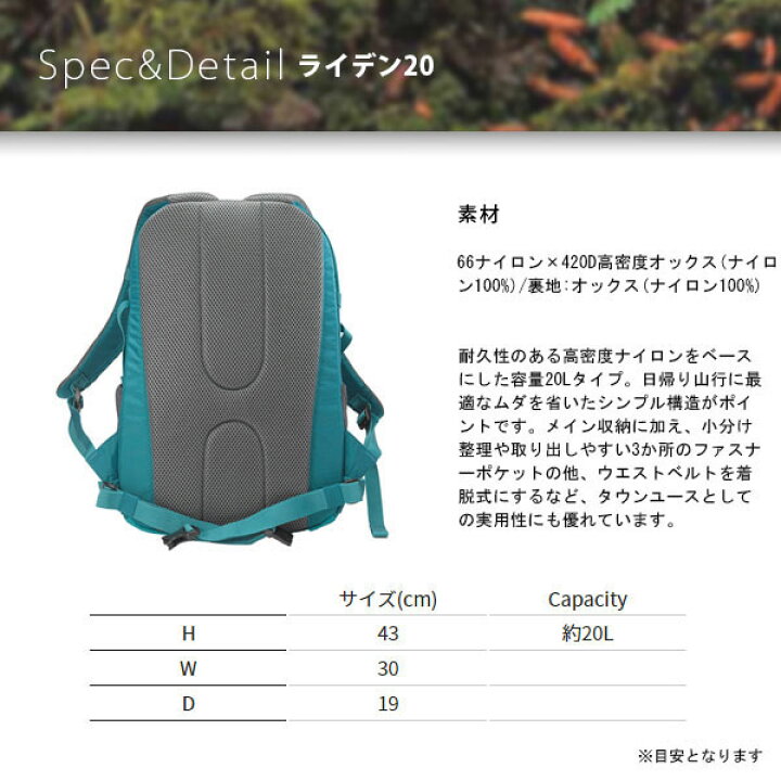 楽天市場】フォックスファイヤー Foxfire リュックサック ライデン20 新品 Foxfire フォックスファイヤー RAIDEN 20