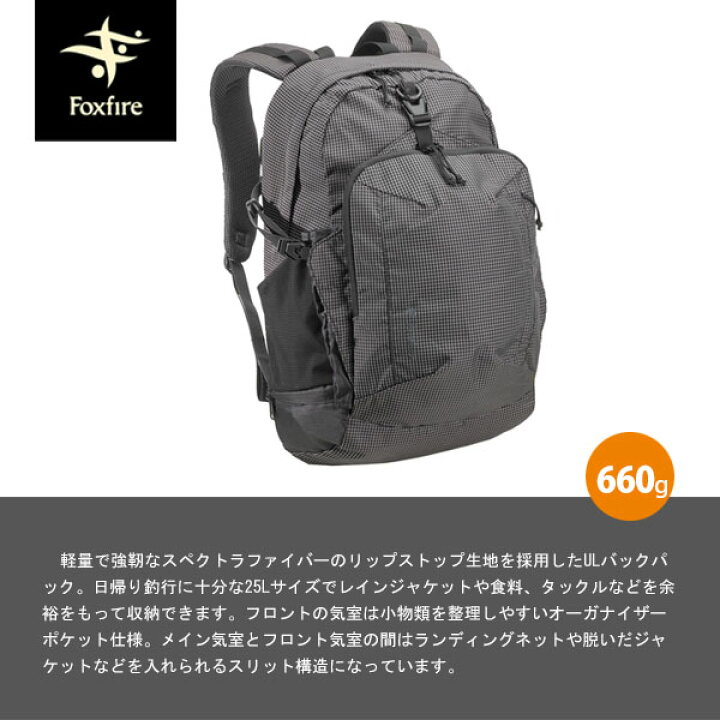 楽天市場】フォックスファイヤー Foxfire リュック バックパック RS  
