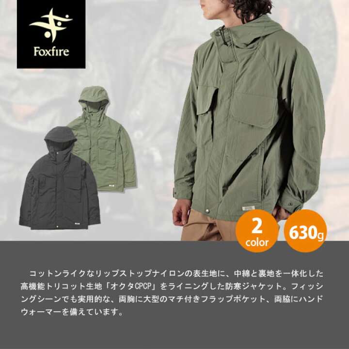 楽天市場】フォックスファイヤー Foxfire SPRUCE LINE メンズ アウター 