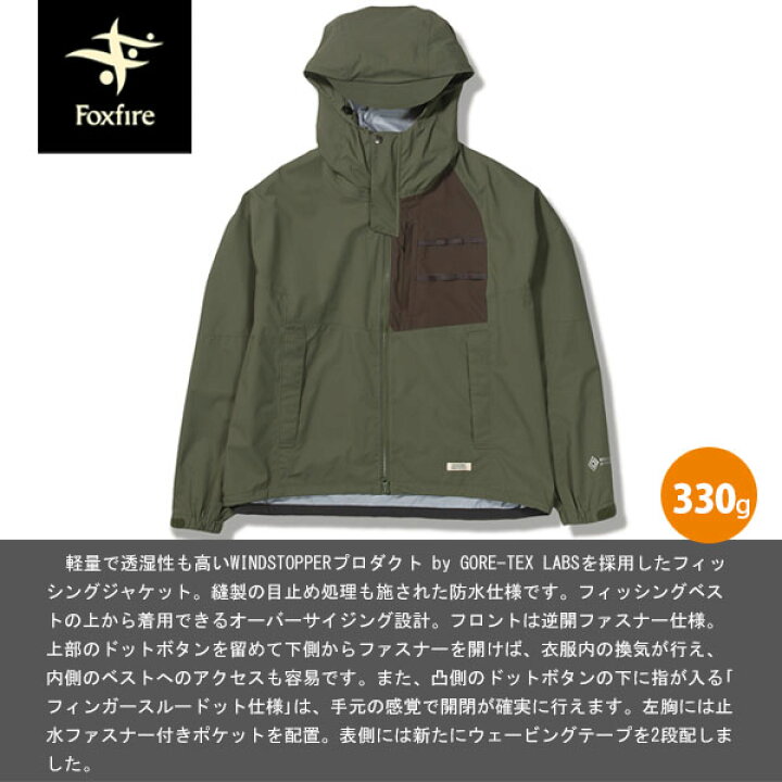 楽天市場】フォックスファイヤー Foxfire メンズ フィッシング