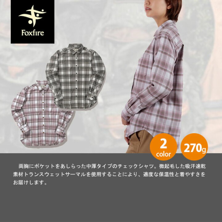 楽天市場】フォックスファイヤー Foxfire レディース 長袖 シャツ TS