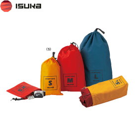 イスカ ISUKA スタッフバッグ S イエロー 収納袋 小物収納 荷物整理 防水 キャンプ 登山 アウトドア 355118 ISU355118