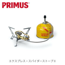プリムス エクスプレス スパイダーストーブ II バーナー ストーブ シングルバーナー キャンプ PRIMUS P-136S PRIP136S