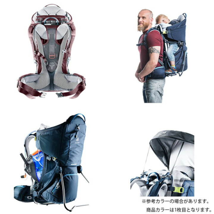 楽天市場】deuter ドイター キッドコンフォート ミッドナイト キッド 