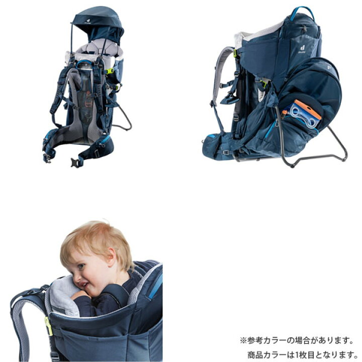 楽天市場】deuter ドイター キッドコンフォート ミッドナイト キッド 