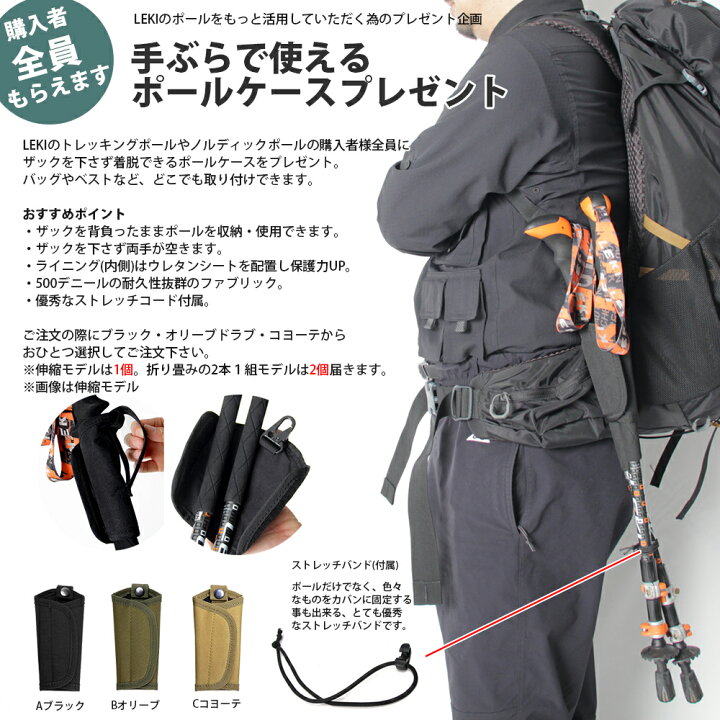 楽天市場】レキ LEKI トレッキングポール【ポールケース×2プレゼント 