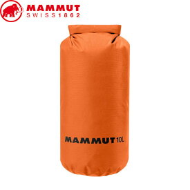 マムート MAMMUT 防水ドライバッグ Drybag Light zion 10L MAM281000131218110L