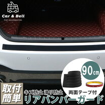 楽天市場】バンパーガード（対応車種メーカースズキ）（パーツ｜車用品 