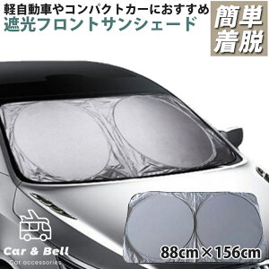 ^b` TVF[h   tg ^ԗp {bNX SUV 88cm×156cm tgKX TVF[h  tgKX Ռ 悯V[g Ă΍ Vo[×ubN K