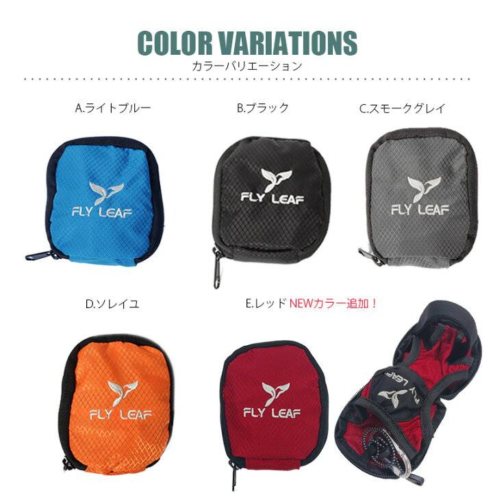 楽天市場】ペットボトルホルダー 釣り 登山 リュック バックパック  