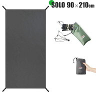 グランドシート 厚手 ソロ 90cm × 210cm 防水 ソロテント 一人用 防水 コンパクト テント ソロキャンプ …