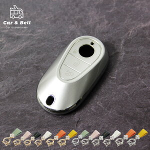 スマートキーケース メルセデスベンツ オーバル型 Mercedes Benz セダン ステーションワゴン Cクラス Sクラス マイバッハ 全面保護 キーカバー カーアンドベル KAN002621