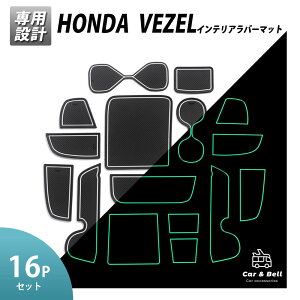 z_ VEZEL F[ RVn o[}bg Ԏp HR-V RV3 RV4 RV5 RV6 VRS 15 JX^p[c p[cJ[Ahx KAN002669