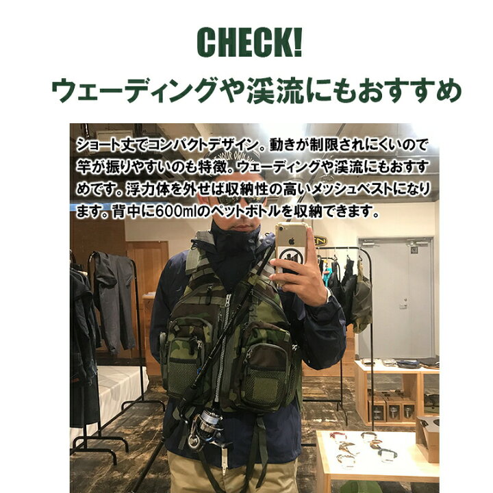 楽天市場】フィッシングベスト フローティングベスト ショア 通気性 