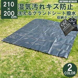 OhV[g egV[g 210×200cm H Ch~ h~ LYh~ egp W[V[g eg}bg  y RpNg Kv AEghÃeC[ KAN000384