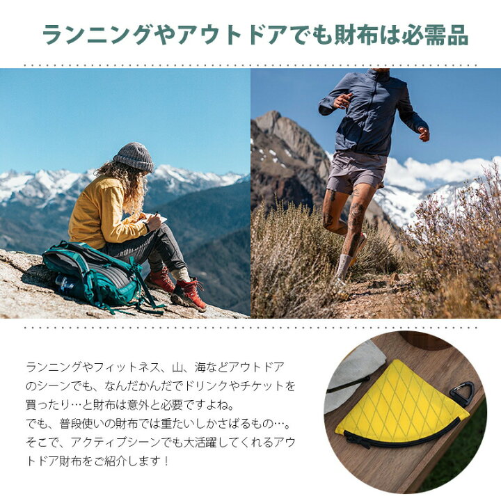 楽天市場】財布 メンズ レディース 軽量 X-PAC ミニマリスト 