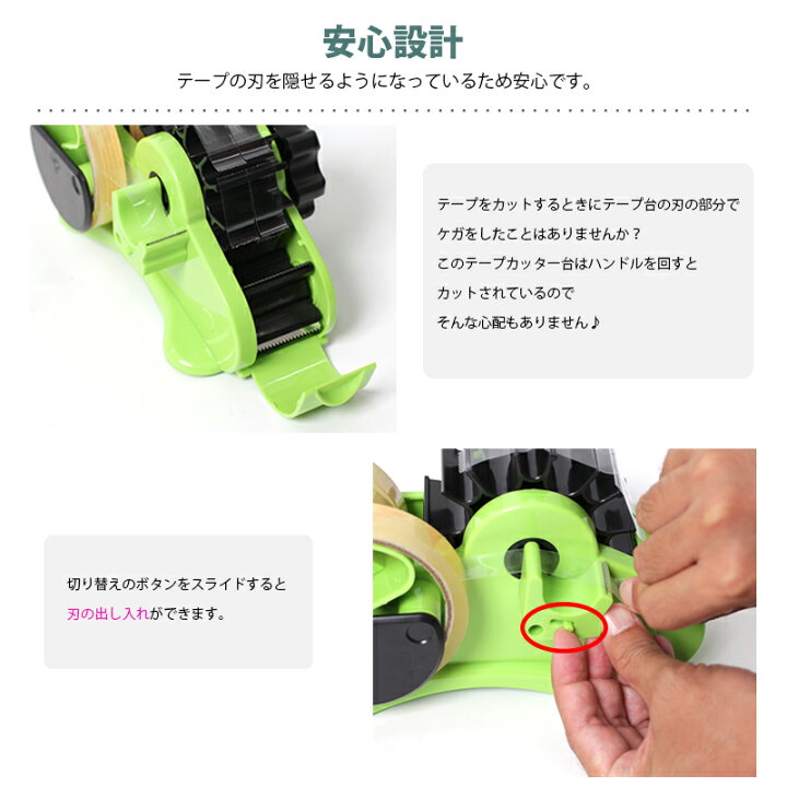 楽天市場】テープカッター セロハンテープ 台 セロテープ カッター 