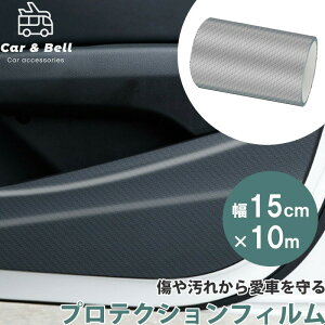 veNVtB ԗp J[{tBe[v NA  15cm×10m یe[v hAtB J[tB hAGbW[ KAN000629