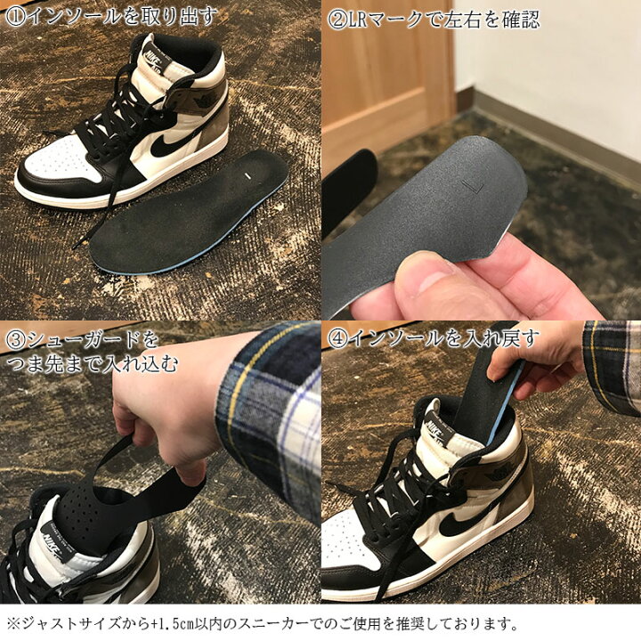 在庫あり 即納】 スニーカー シューズガード シワ防止 シューキーパー つま先 カット可能 シューズガード1足 シューキーパー しわ 陥没対策 スニーカー つま先シューケア