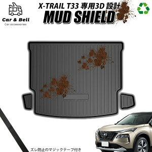 GNXgC T33 Y jbT TPE AEghA QbW}bg MUD SHIELD Sh 3D}bg gN J[}bg o[}bg J[Ahx KAN001567