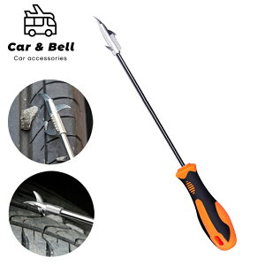 車 ストーンリムーバー 小石取り タイヤ 溝 工具 ストーンピック アクセサリー 除去ツール 車用品 便利グッズ 安全グッズ メンテナンス カーアンドベル KAN000971