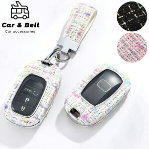 スマートキーケース ホンダ HONDA 新型ステップワゴン STEP WGN シビック ヴェゼル ZR-V ツイード キーカバー キーホルダー カーアンドベル KAN001038