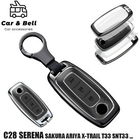 スマートキーケース ニッサン 日産 セレナ C28 アリア サクラ SAKURA エクストレイル X-TRAIL T33系 メタル 亜鉛合金 キーホルダー カーアンドベル KAN001047