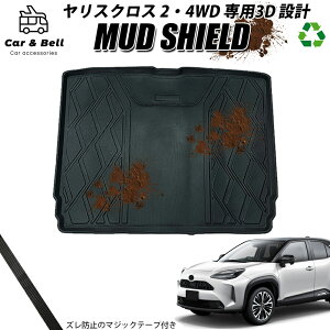 QbW}bg g^ TOYOTA XNX 2WD 4WD h h 3D}bg gN}bg J[}bg o[}bg MUD SHIELD J[Ahx KAN002113