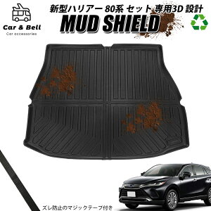 QbW}bg g^ TOYOTA V^nA[ 80n h h 3D}bg gN}bg J[}bg o[}bg MUD SHIELD J[Ahx KAN002138