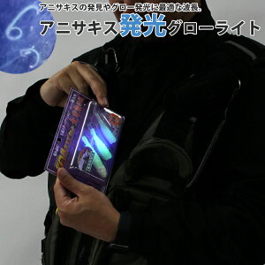 AjTLX LED UV Cg ubNCg Cgz_[ Zbg 365nmg Alonefire SV95 3W AjTLX UVCg O[ KAN002247