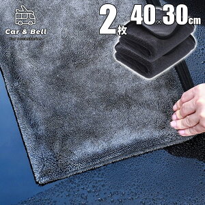 }CNt@Co[ ԃ^I 40×30cm 2 yKAN002418×2zꔭӂ zN[jO @グp hC[ NX KAN002419