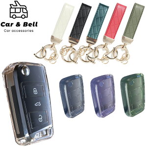 スマートキーケース フォルクスワーゲン ゴルフ7 Golf7 ポロ ゴルフ パサート Volkswagen VW 透明 キーカバー カーアンドベル KAN001739