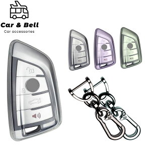 スマートキーケース BMW 4ボタン X1 X2 X3 X4 X5 X6 X7 Z4 1 2 3 5 6 7 8 シリーズ 透明 キーカバー カーアンドベル KAN002227